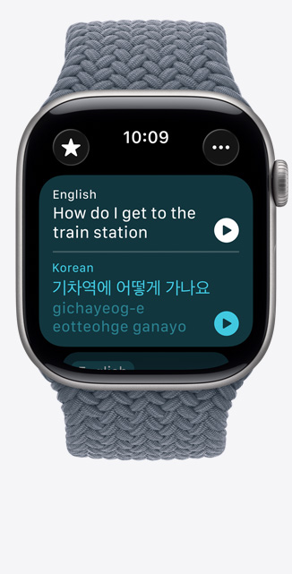Apple?Watch Series?11，太空灰鋁金屬錶殼，展示使用即時(shí)翻譯功能將 iMessage 訊息譯成韓文，配搭錨鐵藍(lán)色編織單圈手環(huán)
