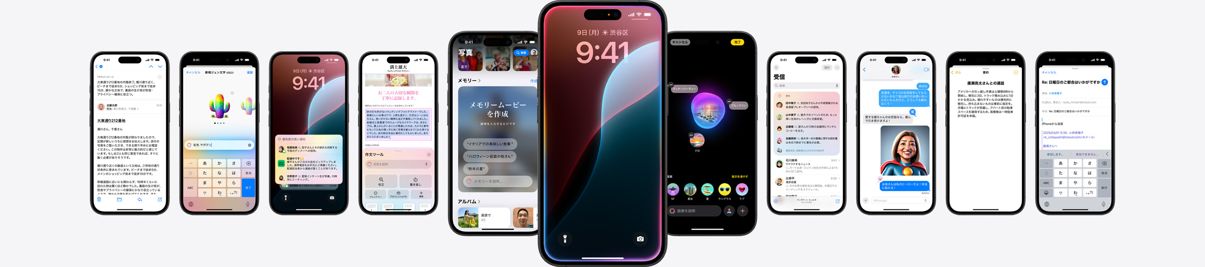 Apple Intelligenceの様々な機能を示す複數(shù)のiPhoneの靜止畫像