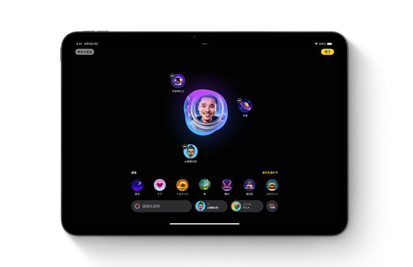 iPad上にImage Playgroundアプリが表示されている。中央のカスタムの畫像は、その畫像を作成するために使用された様々なアイデアやキーワードに囲まれている