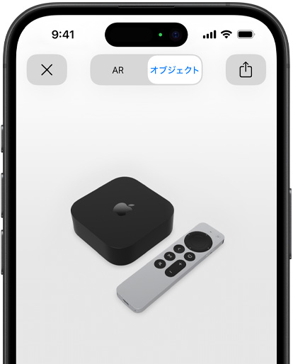 iPhone上の拡張現(xiàn)実の畫面に表示されたApple TV 4Kの畫像