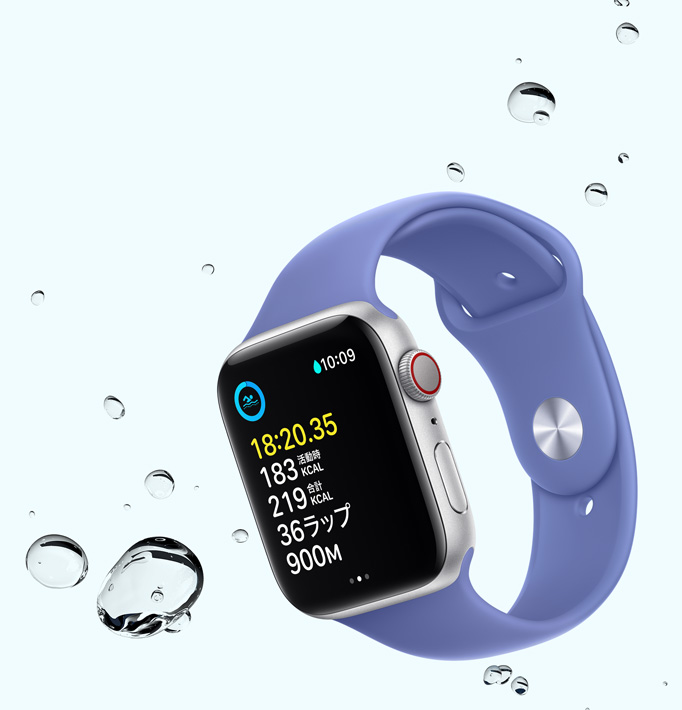 スイミングワークアウトが表示されたApple Watch SEの畫面。デバイスの近くに水滴が散らばっている