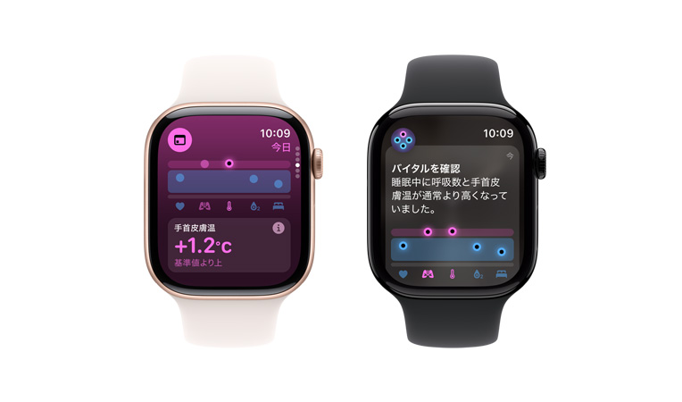 Apple Watch Series 10、ホワイトスポーツバンド、UIにバイタルアプリの手首の皮膚溫が表示されている。その橫にあるもう1臺(tái)のApple Watch Series 10、ブラックスポーツバンド、UIにバイタルアプリの手首の皮膚溫、心拍數(shù)、分析が表示されている
