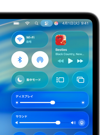 Macの畫面右側(cè)のコントロールセンターに、Wi-FiやBluetoothなどのカスタムコントロールがLiquid Glassで表示されている