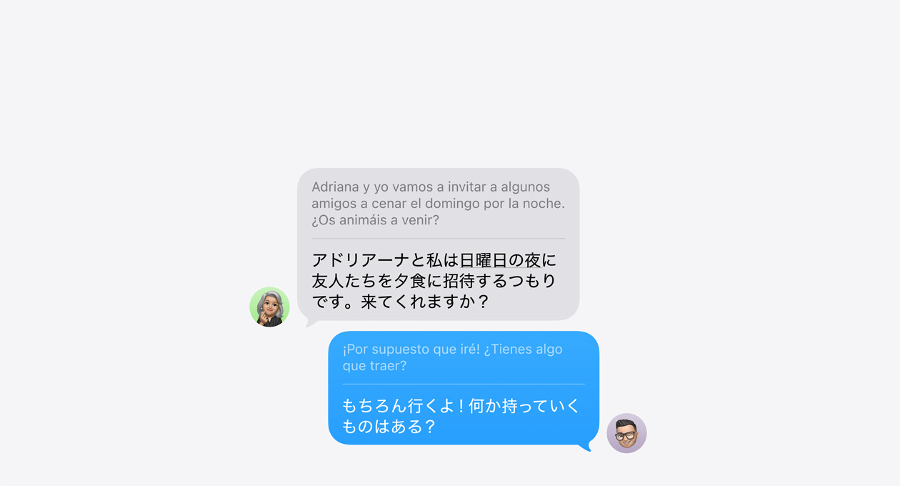 メッセージアプリ內(nèi)のライブ翻訳。スペイン語の自動(dòng)翻訳の例を示している