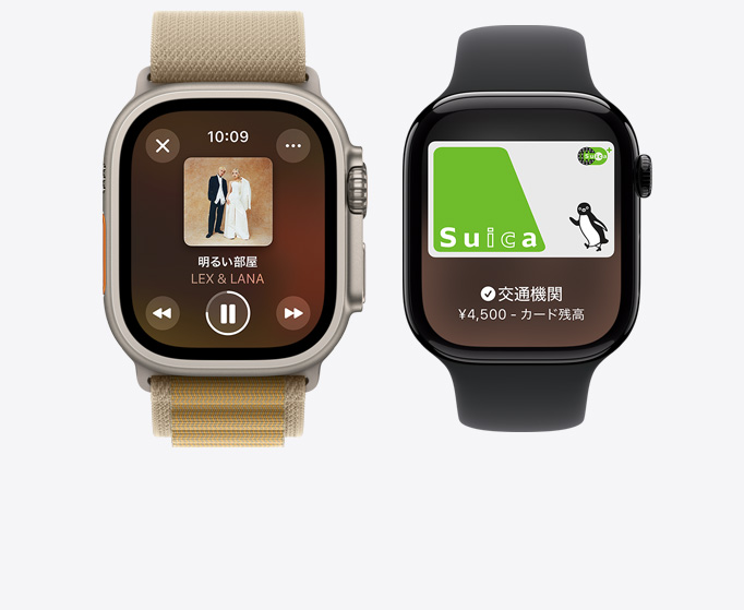 Apple Watch Ultra 2とApple Watch Series 10の前面。音楽を再生している畫面とSuicaが表示されている