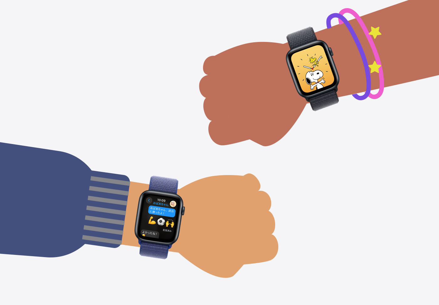 Apple Watch SEを手首に裝著している2人の子どものイラスト