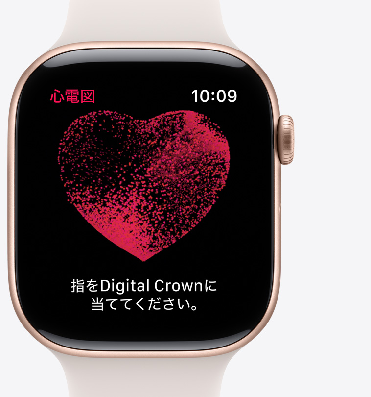 Apple Watch Series 10上の心電図アプリの前面。波形と、22秒を示すカウントダウンタイマーが表示されている
