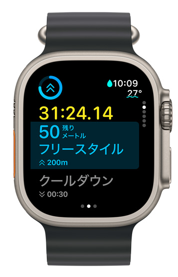 カスタムワークアウトの現在のインターバルの時間と殘りの內容が表示されたApple Watch Ultraの畫面