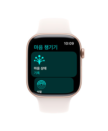 ??? ??? ??? ??? Apple Watch Series 10? ?? UI? ?? ??? ?, ?? ??, ??? ???? ????.