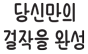 Apple?Pencil ? iPad? ???? ??? ??