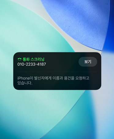 ?? ??? ?? ???? ??? ???? iPhone ? ??, ??? ??? OS ?????? ??? ??