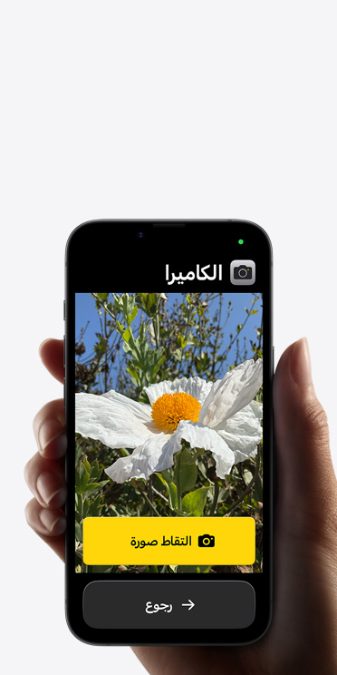 ???? iPhone 16e ???? ????? ????? ?????? ???????? ?? ???? ????? ?? ??????? ??? 