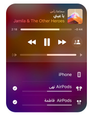 ????? Apple?Music ??? iPhone ????? ????? ?? ?????? AirPods ????? ???????? ??? ??????? ????? ?? ???? ????? ???? ????? ?? ?????? AirPods ??????? ????? ?????? ?????.