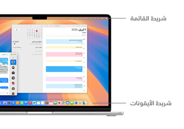 ???? ??? ????? ?????? ?? macOS? ??? ????? ???????.