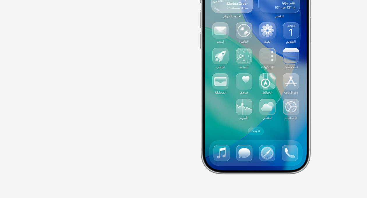 ????? ?????? ?? ???? ??? iPhone ???? ??????? ??????? ??????? ?? ?? ?????? 
