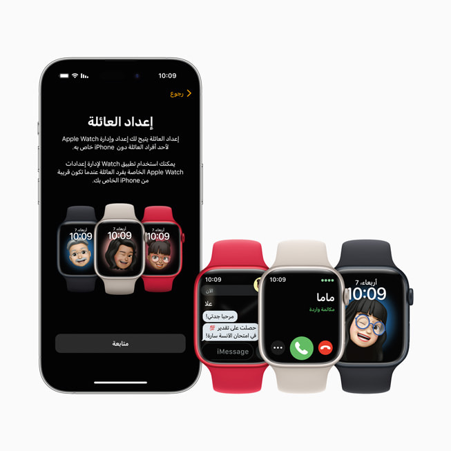 iPhone?14 ????? ????? ????? ??????? ?? Apple?Watch?Series?8.
