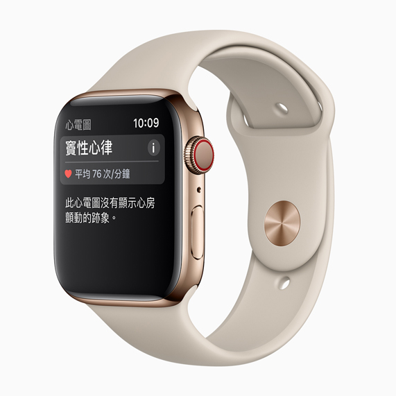 Apple Watch Series 4 正在顯示竇性心律情況。