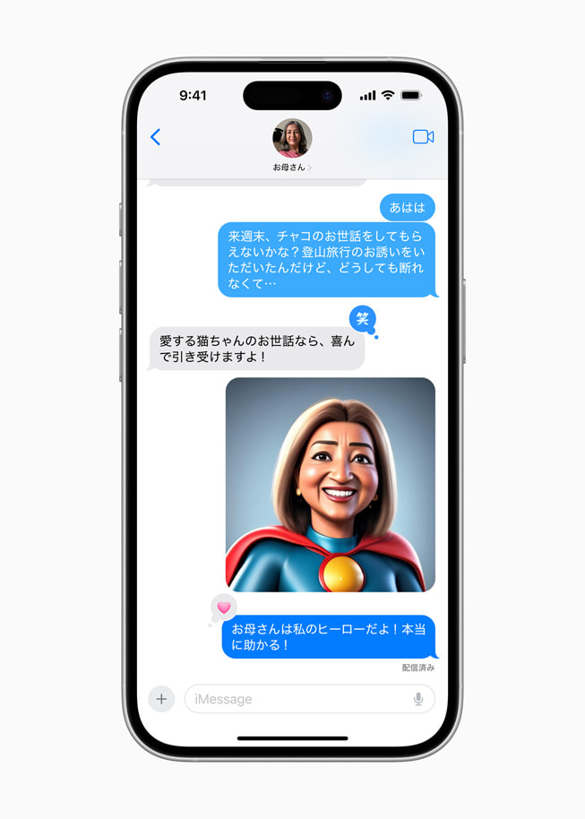 iPhone 16に表示されている、メッセージでのImage Playgroundのアニメーションスタイル畫像の作成。