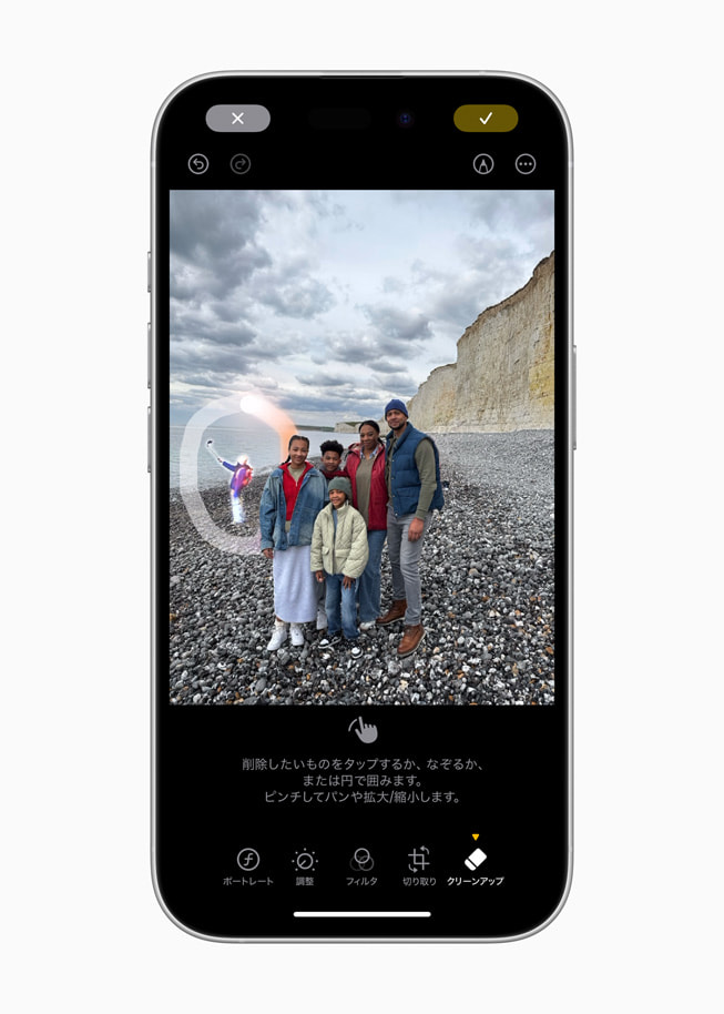 寫真の背景に寫り込んだ被寫體以外の人を削除するクリーンアップが表示されているiPhone 16。