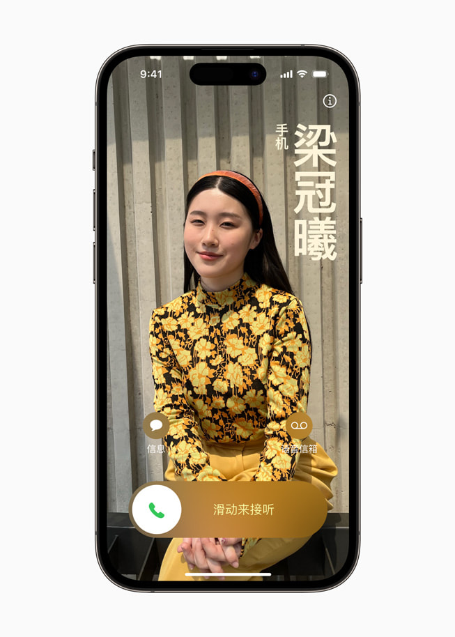???? ???? ??????? ????? ???? ?????????? ????? ??? iPhone?14?Pro.