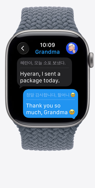 Apple Watch Series 11 z kopert? z aluminium w kolorze gwiezdnej szaro?ci, funkcja T?umaczenie na ?ywo zmienia j?zyk wiadomo?ci w iMessage na angielski, pleciona opaska Solo w kolorze marynarskiego granatu