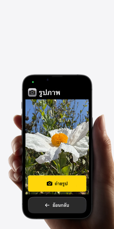 ?????? iPhone 16e ?????????????????????????????????????? ??????????????????????, ???? "???????" ??????? "????????" ????????????