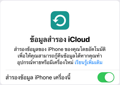 ?????????????????????????????????????????? iCloud