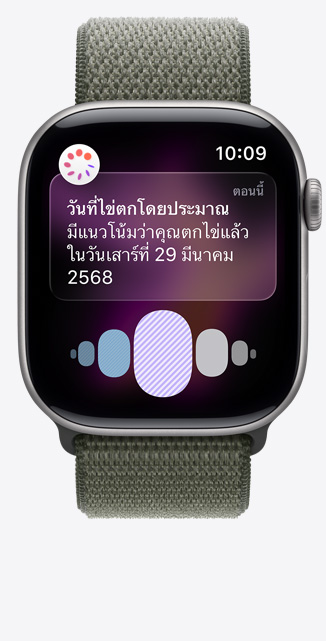 ??????????????????????????????????????? Apple Watch Series 10 ?????????????????????????