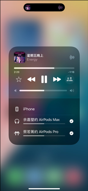 AirPods Pro 放在 iPhone 旁邊的充電盒內(nèi)，iPhone 與兩對 AirPods 連線，每對都能分別調(diào)控?量。
