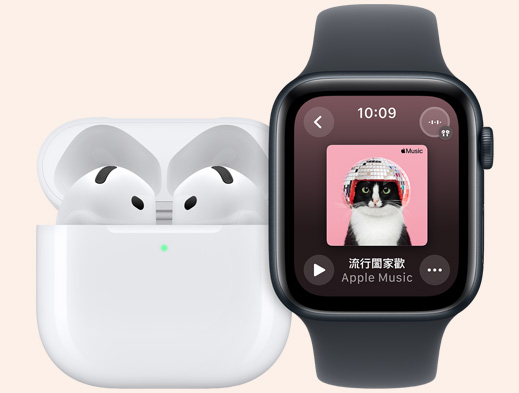 AirPods 擺放在一隻 Apple Watch 旁邊。