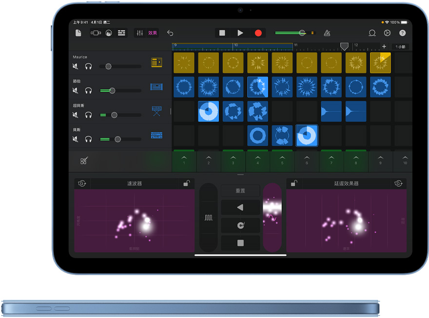 iPad 上的 GarageBand，以及藍(lán)色 iPad 搭配相襯的聰穎雙面夾保護(hù)蓋的側(cè)面圖