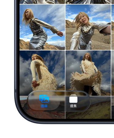 iPhone 螢?zāi)蛔笙陆秋@示照片 app 方塊，展示全新 Liquid Glass 設(shè)計下的圖庫與選集標(biāo)籤頁