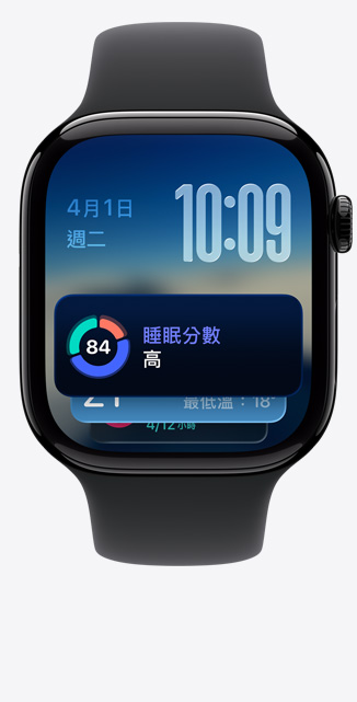 Apple Watch Series 11，展示拋光曜石黑色鋁金屬錶殼，搭配黑色運(yùn)動(dòng)型錶帶，螢?zāi)伙@示智慧型堆疊、睡眠分?jǐn)?shù)提示，右側(cè)有數(shù)位錶冠