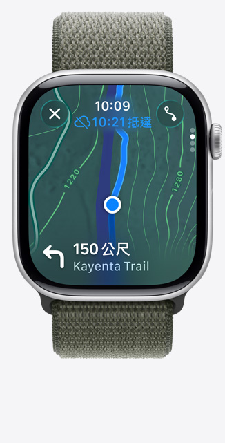 Apple Watch Series 11 的地圖畫(huà)面顯示健行路線(xiàn)