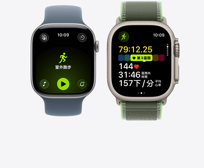 Apple Watch Series 11，展示太空灰色鋁金屬錶殼，螢?zāi)伙@示開(kāi)啟「室外跑步」體能訓(xùn)練時(shí)的 Apple Music 播放控制項(xiàng)目；以及原色鈦金屬錶殼，螢?zāi)伙@示開(kāi)啟「跑步」體能訓(xùn)練，心率處?kù)兜?3 區(qū)間