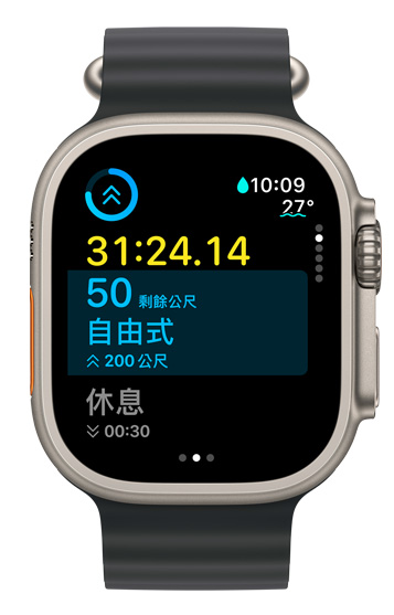 Apple Watch Ultra 螢?zāi)伙@示目前間歇訓(xùn)練的計(jì)時(shí)資訊，以及自訂訓(xùn)練的剩餘進(jìn)度。