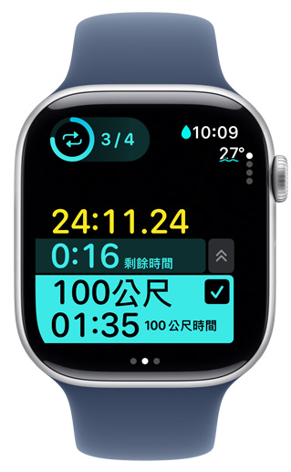 Apple Watch 螢?zāi)伙@示自訂泳池游泳訓(xùn)練的計(jì)時(shí)畫面。